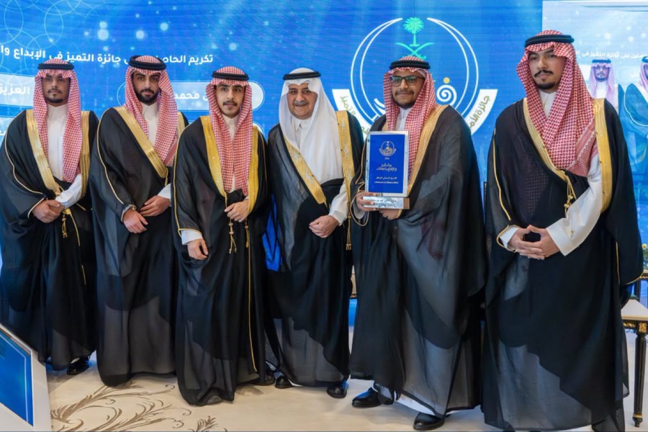 كلية الهندسة بجامعة فهد بن سلطان تفوز بجائزة الأمير فهد بن سلطان للتميز في الإبداع والابتكار